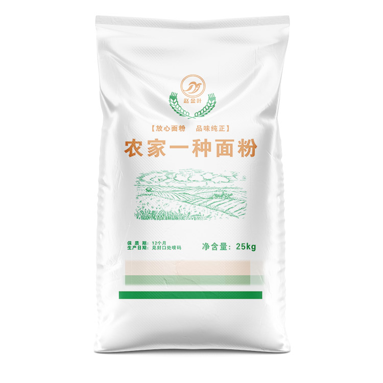 定制一款5公斤面粉袋的大概費(fèi)用是多少？