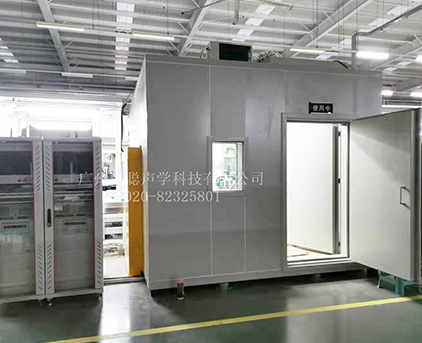 隔音測(cè)試房