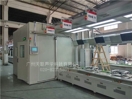 佛山-在線(xiàn)靜音房